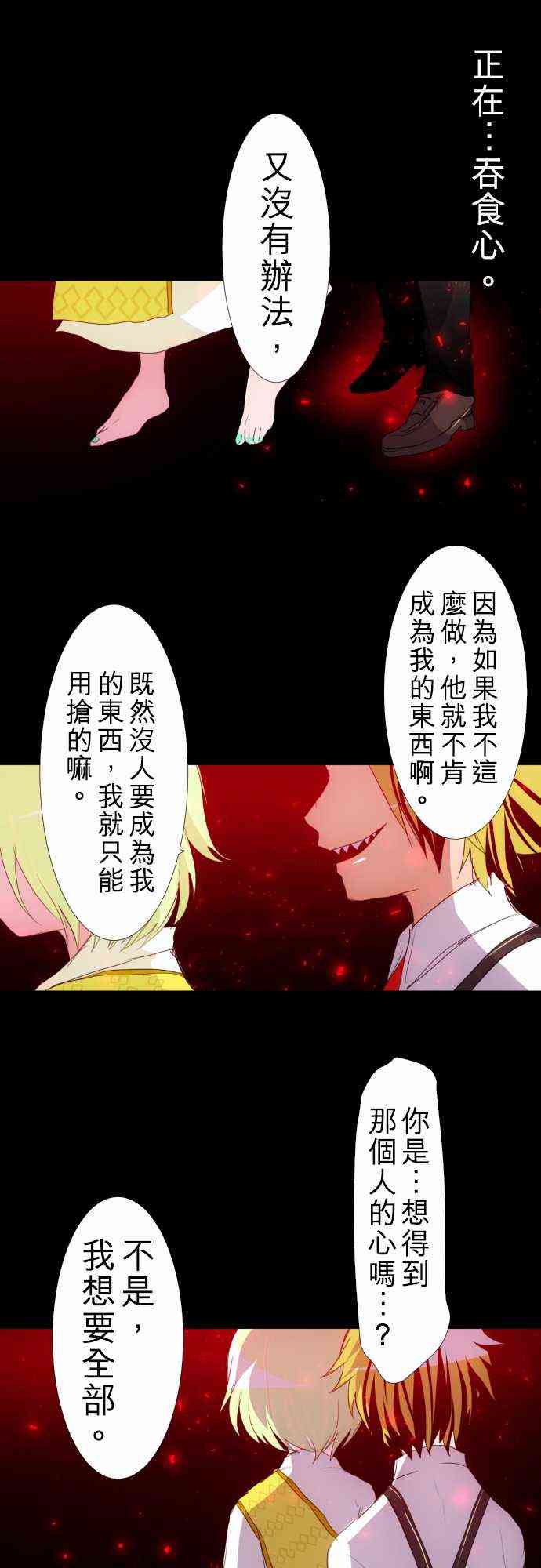 132话4