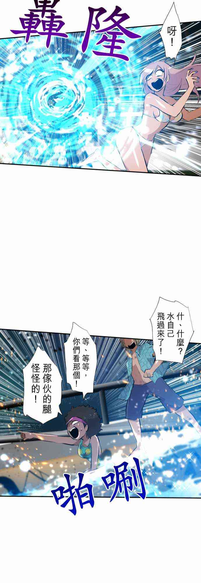 253话1