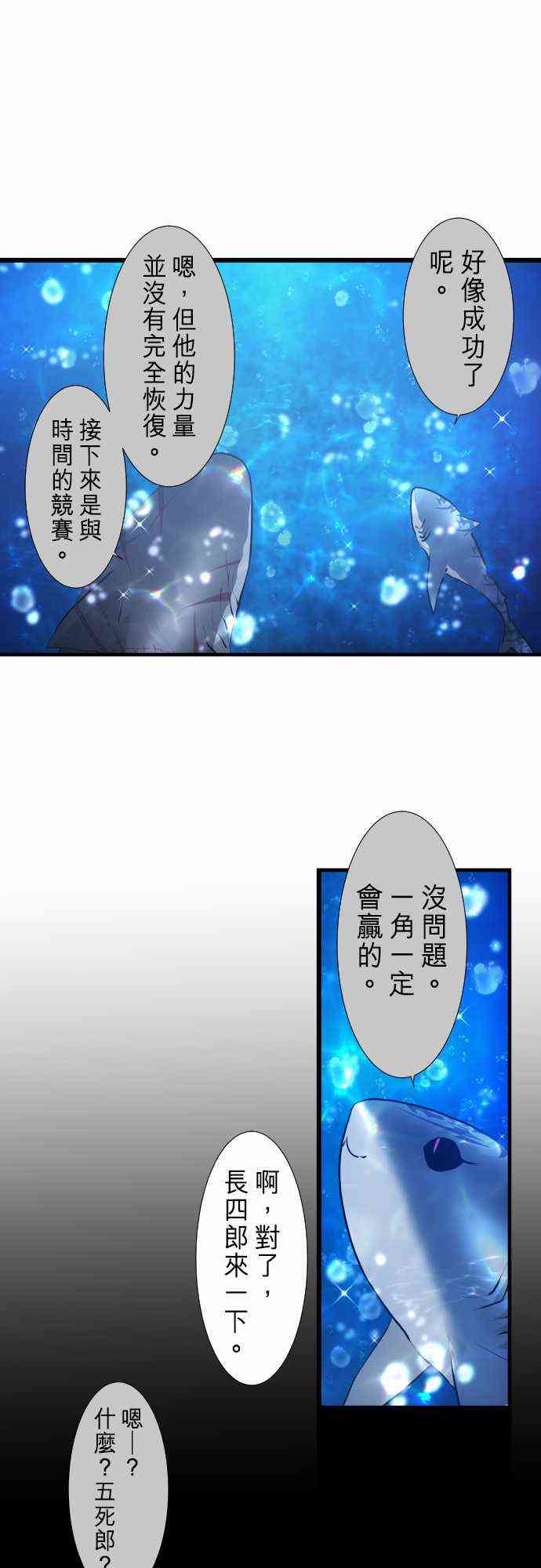 262话2