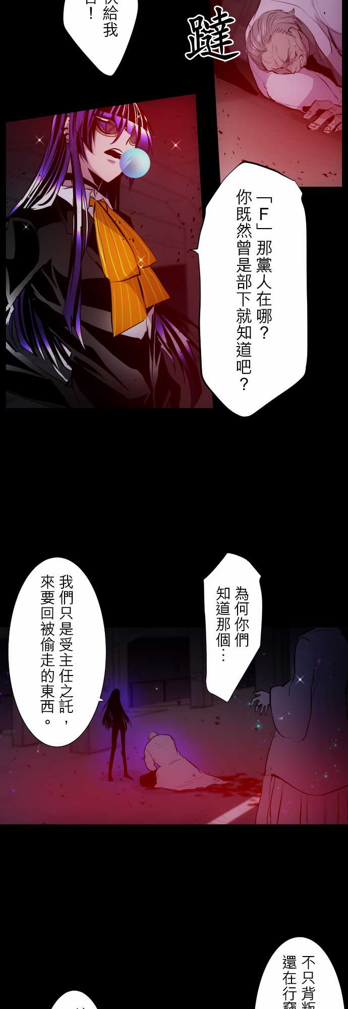 297话1