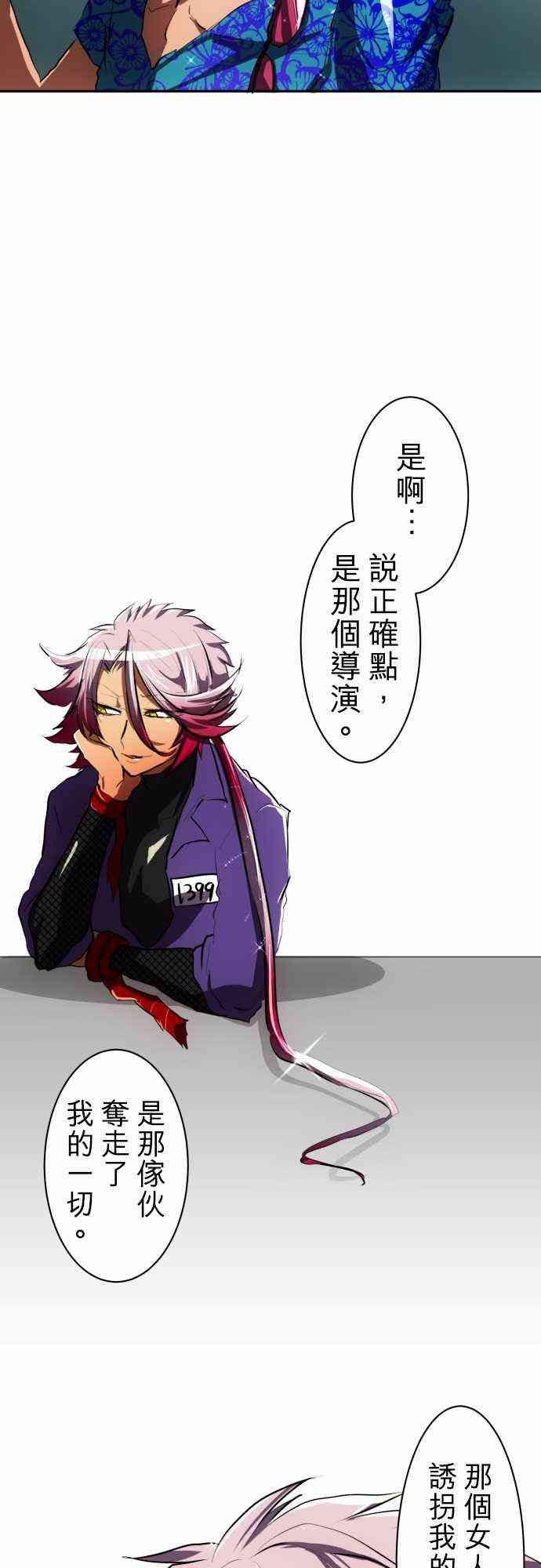 53话4