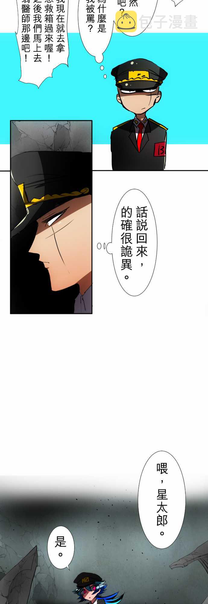 94话0