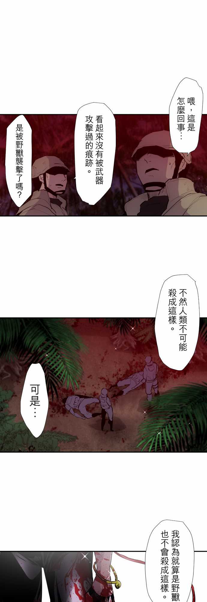 第327话0