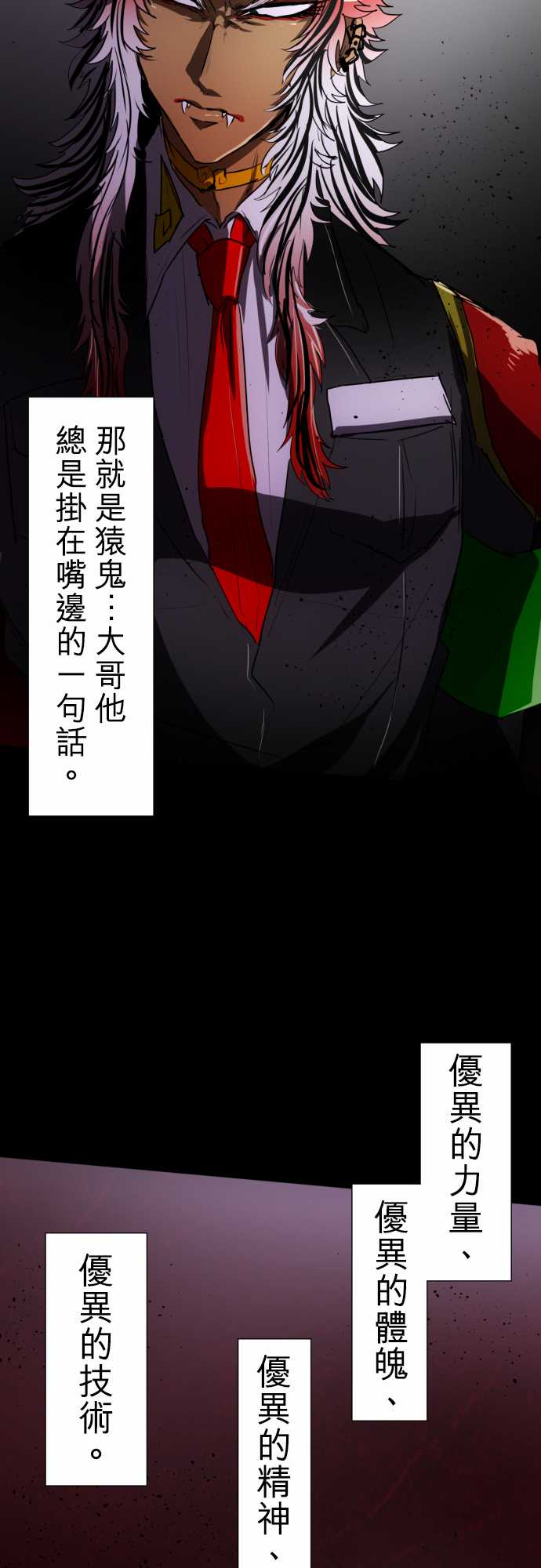 92话3