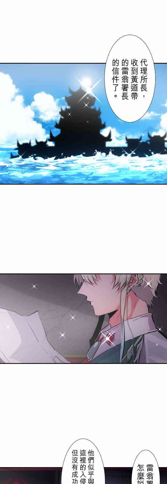 266话0