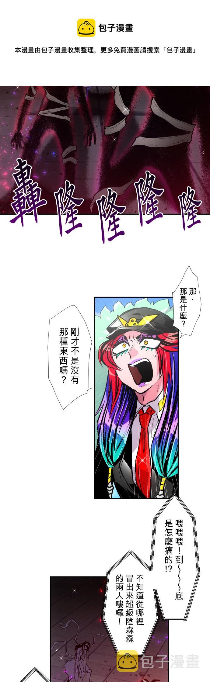 第383话4