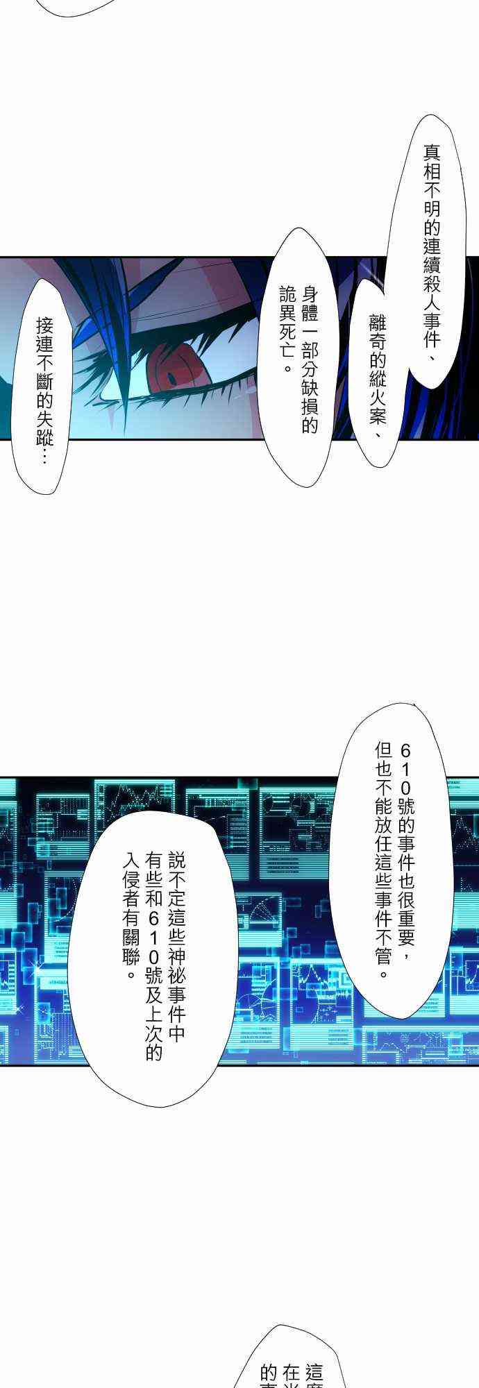 321话2
