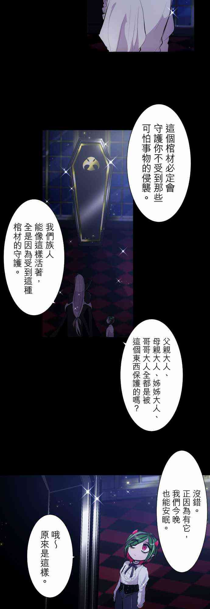 300话1