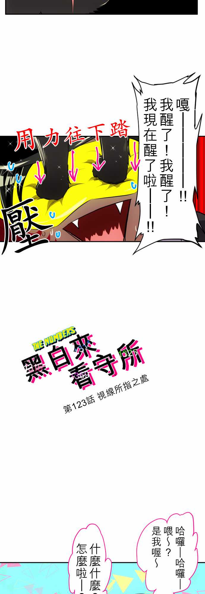 148话1