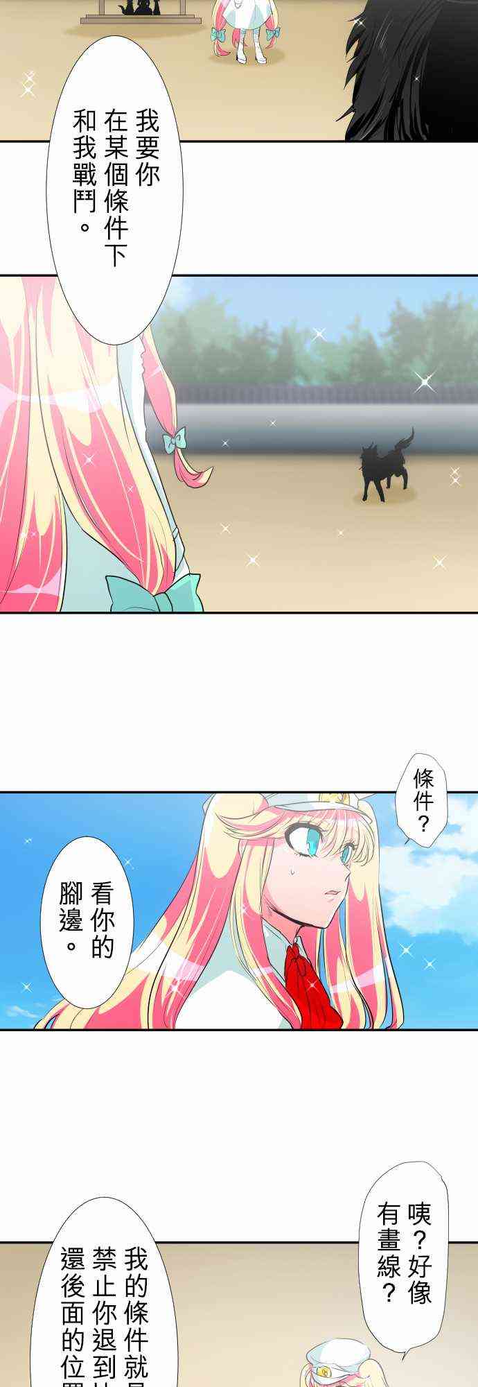 193话2