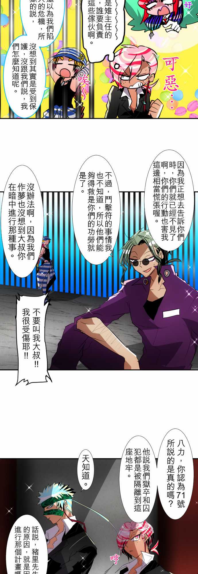 139话1