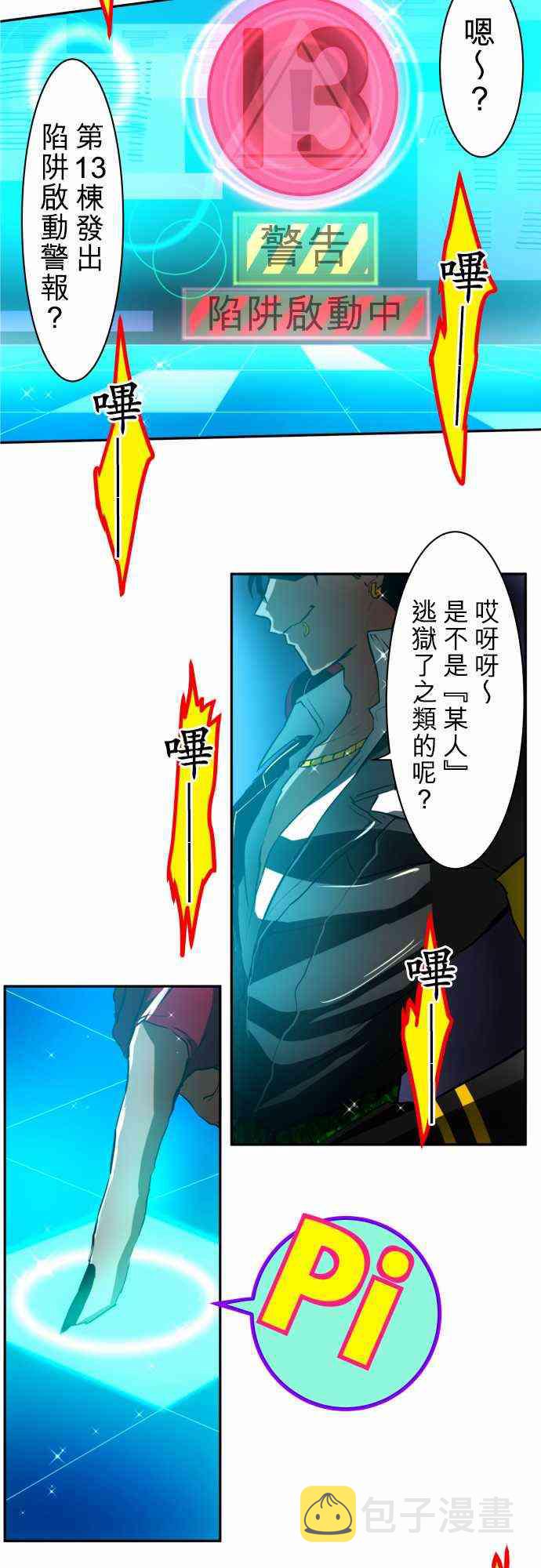 41话1