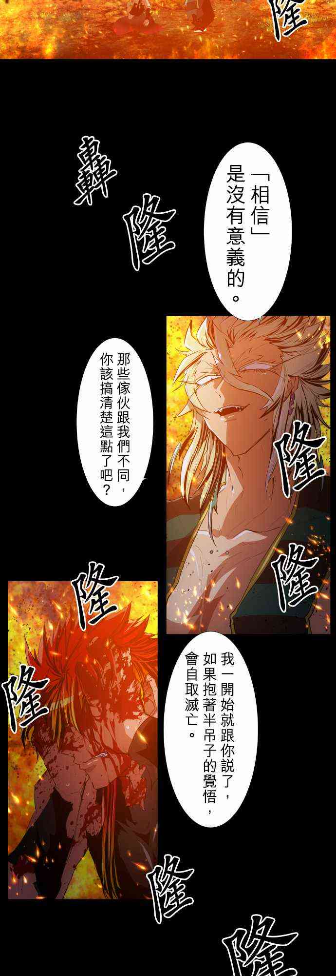 197话3