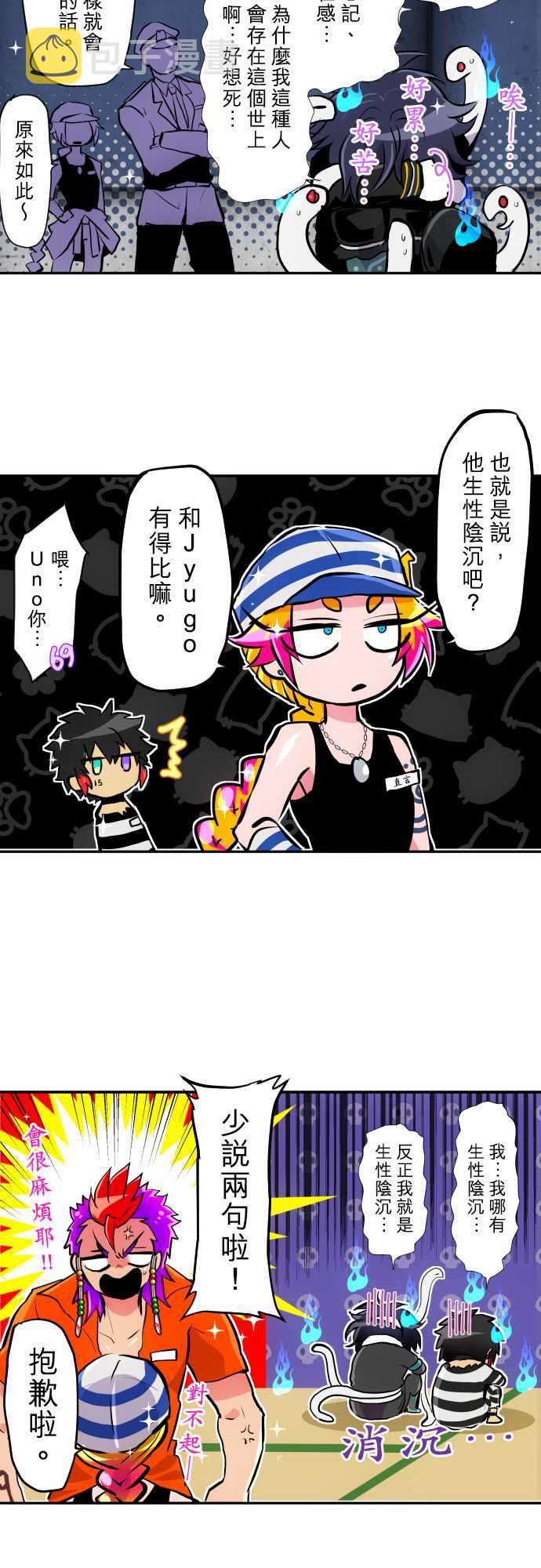 第347话4