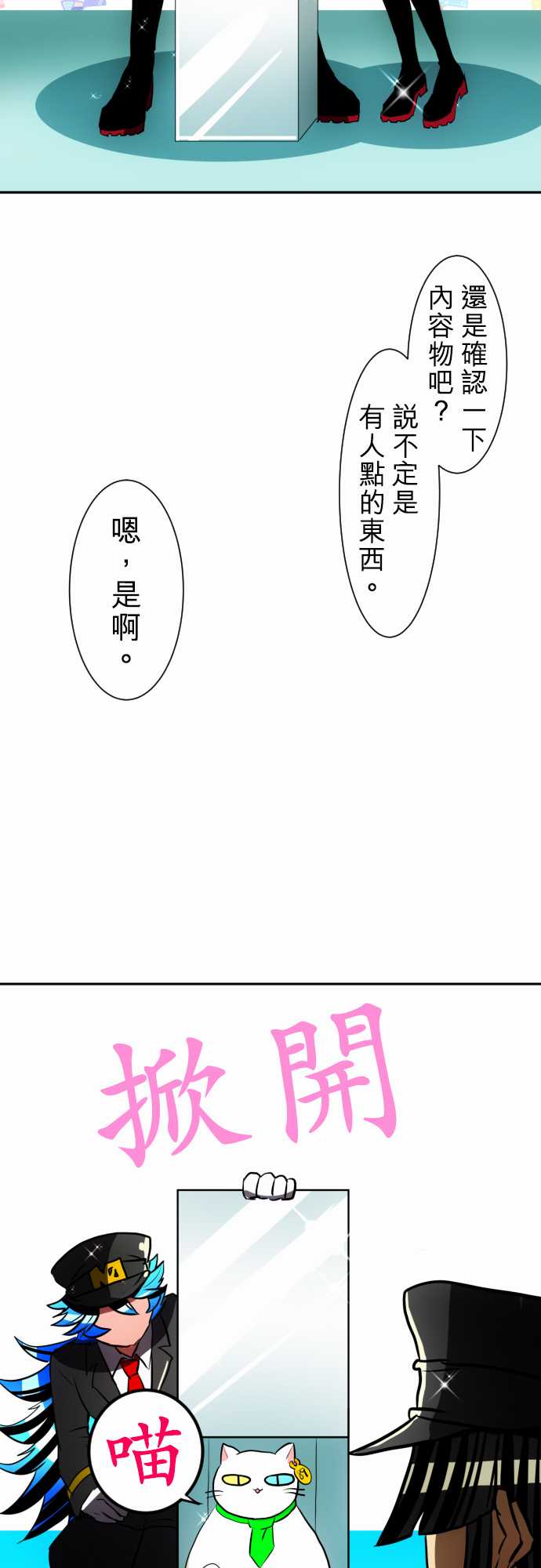 85话3