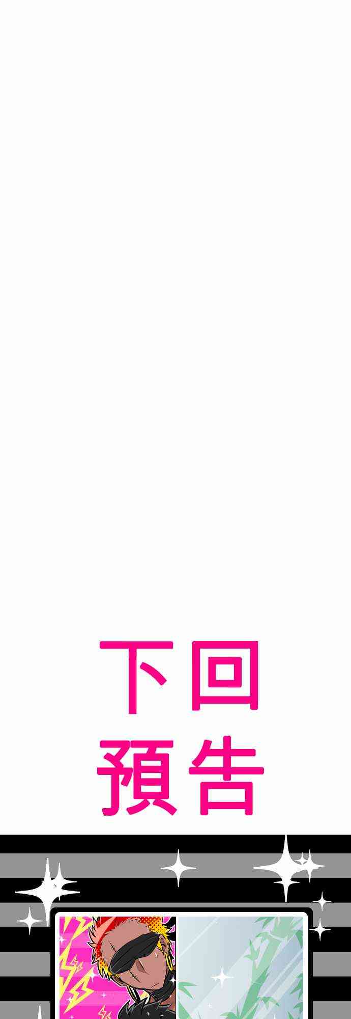 235话2