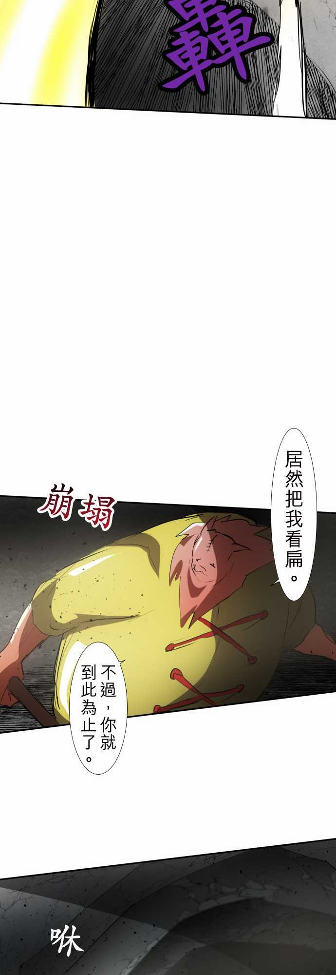 114话4