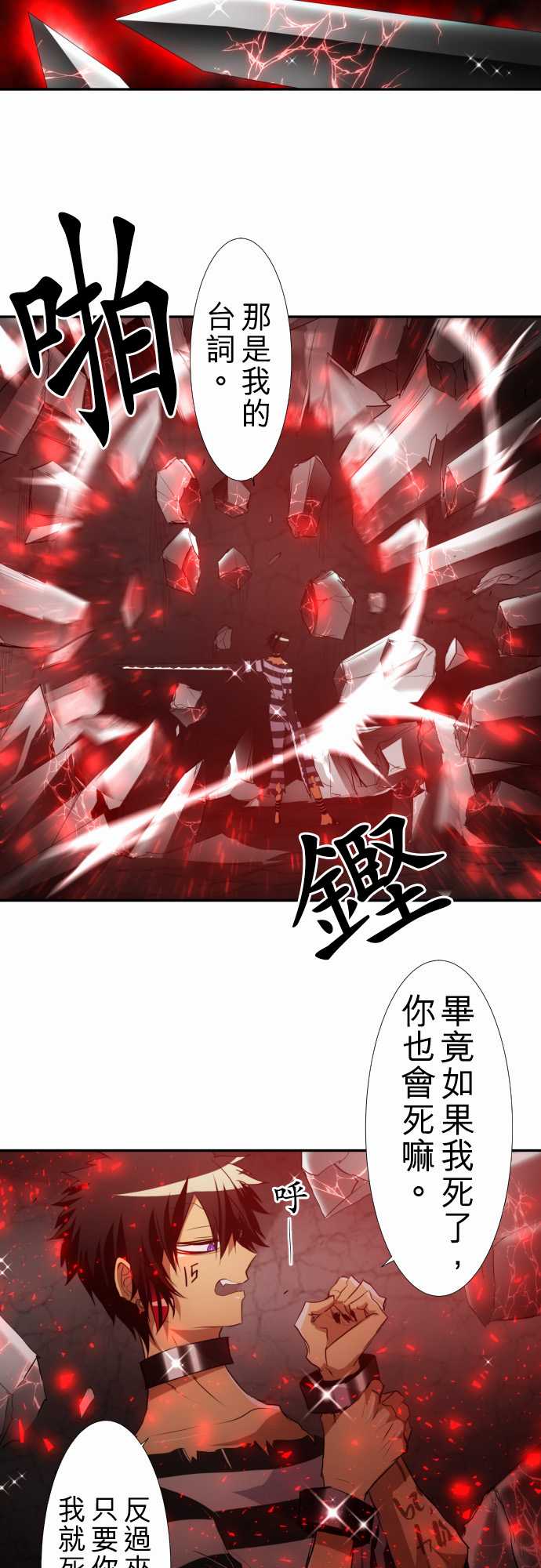152话1