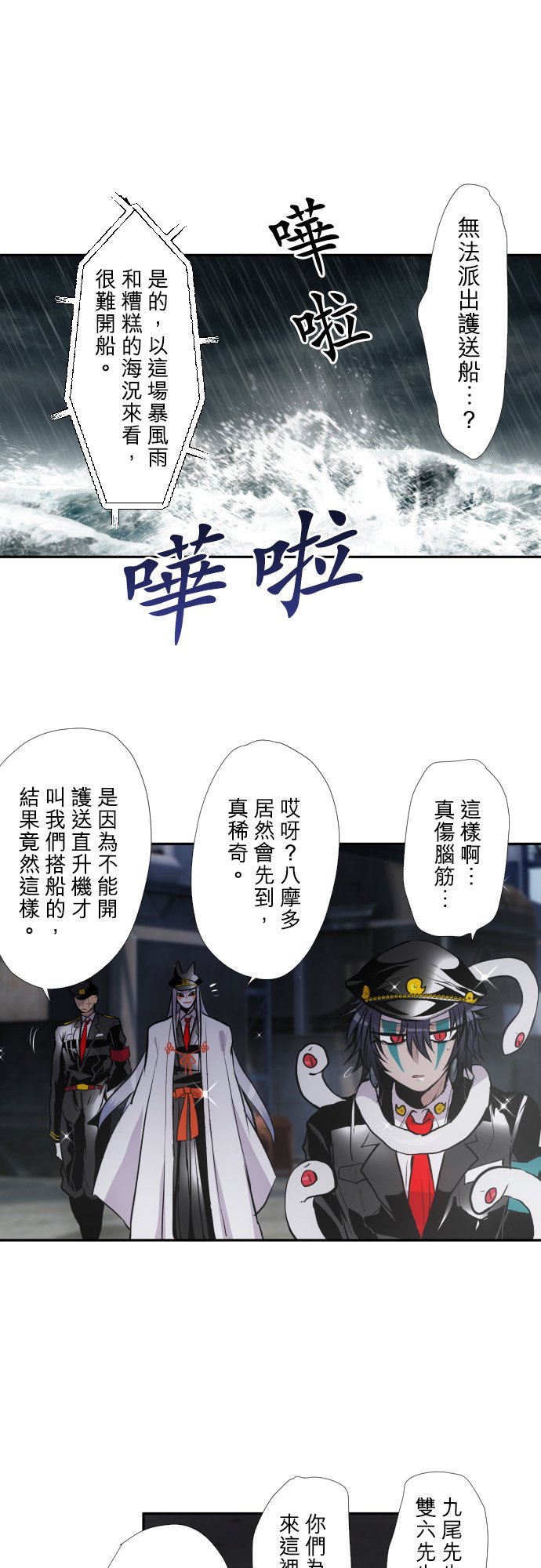 第402话0