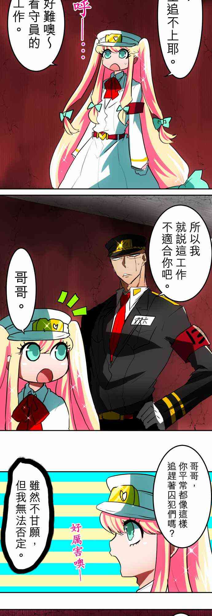 40话3