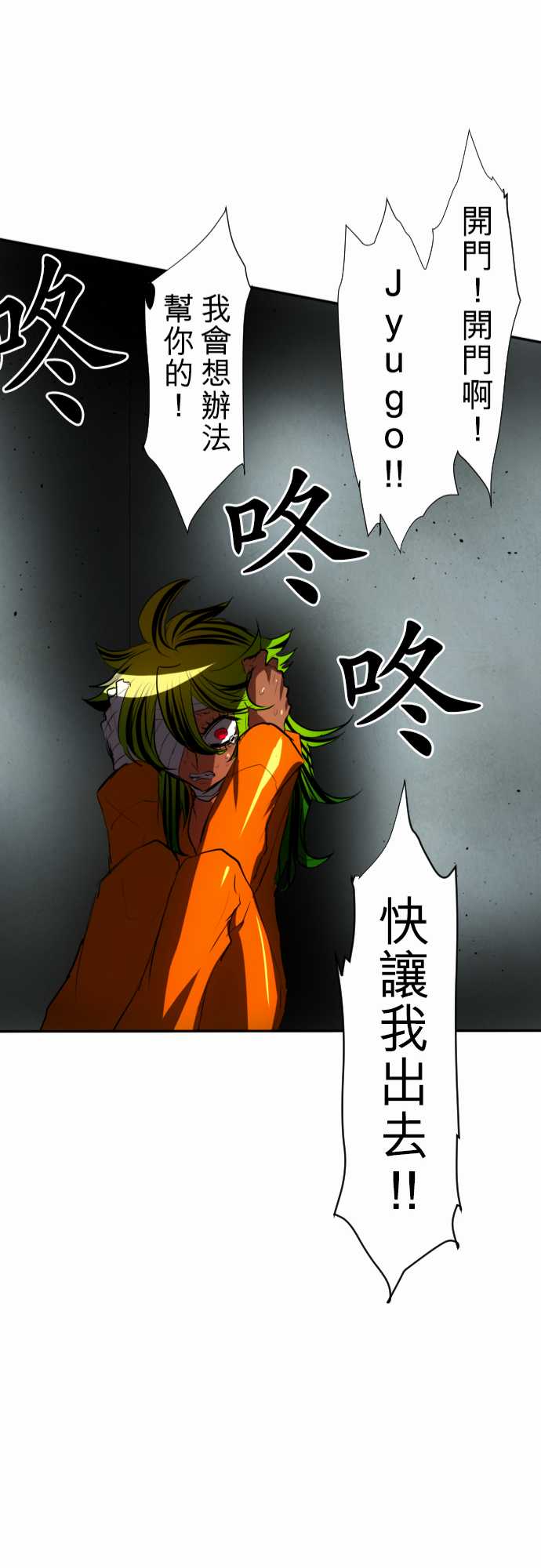 94话2