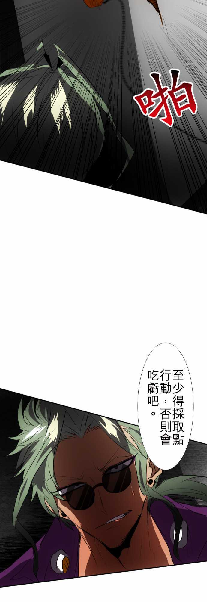 114话4