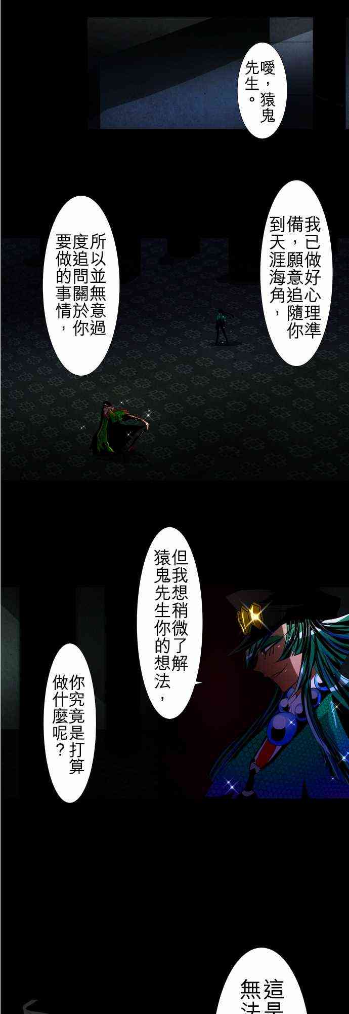 100话2