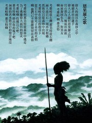 167话2