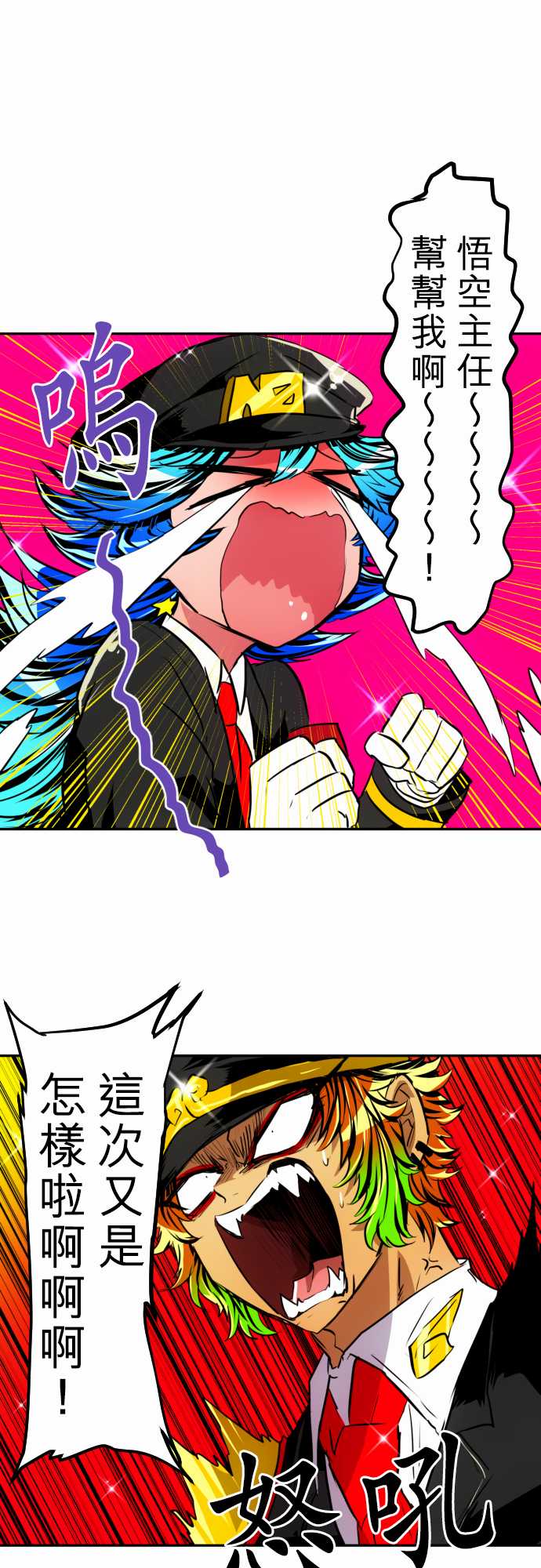 175话0