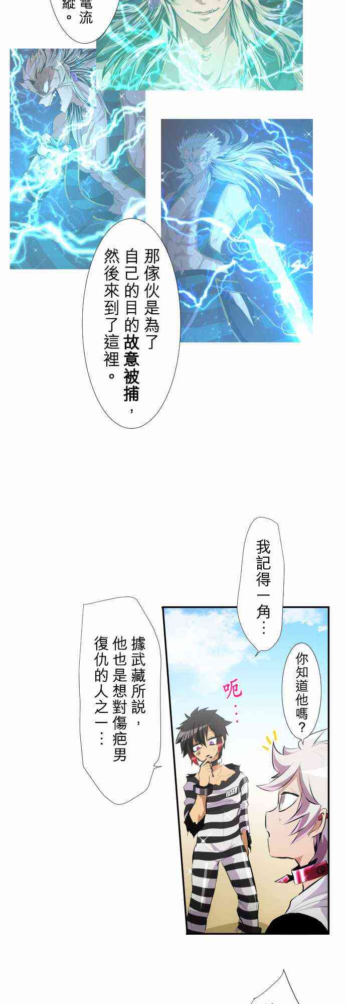 208话3