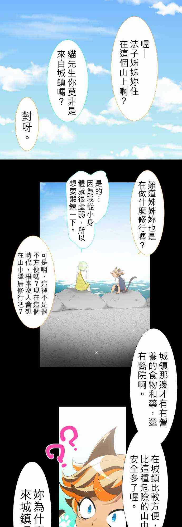 131话4
