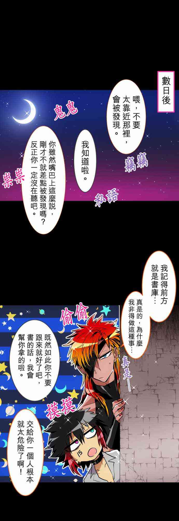 183话0