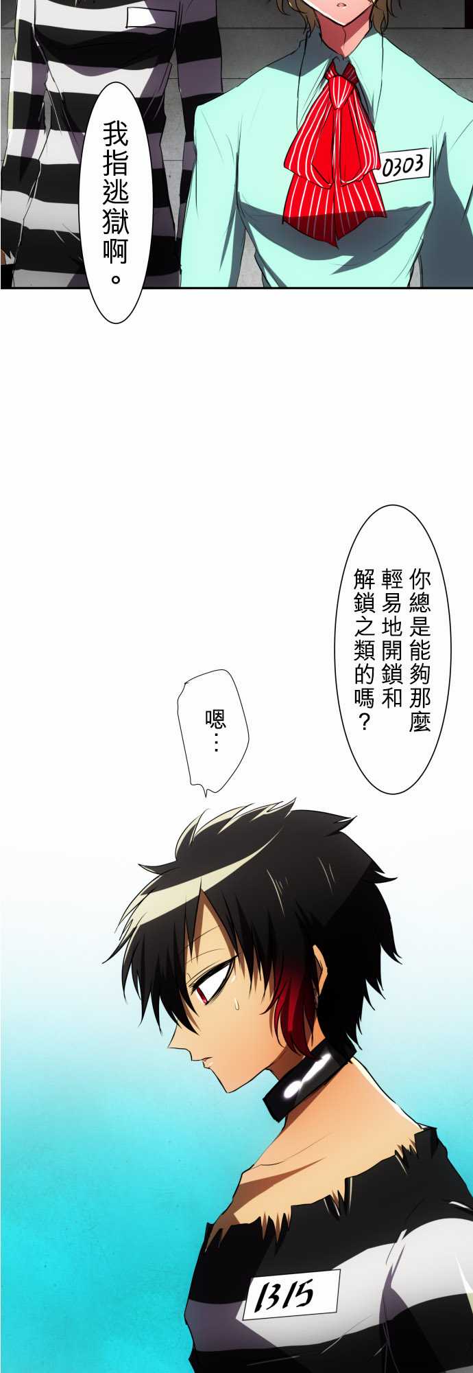 109话2
