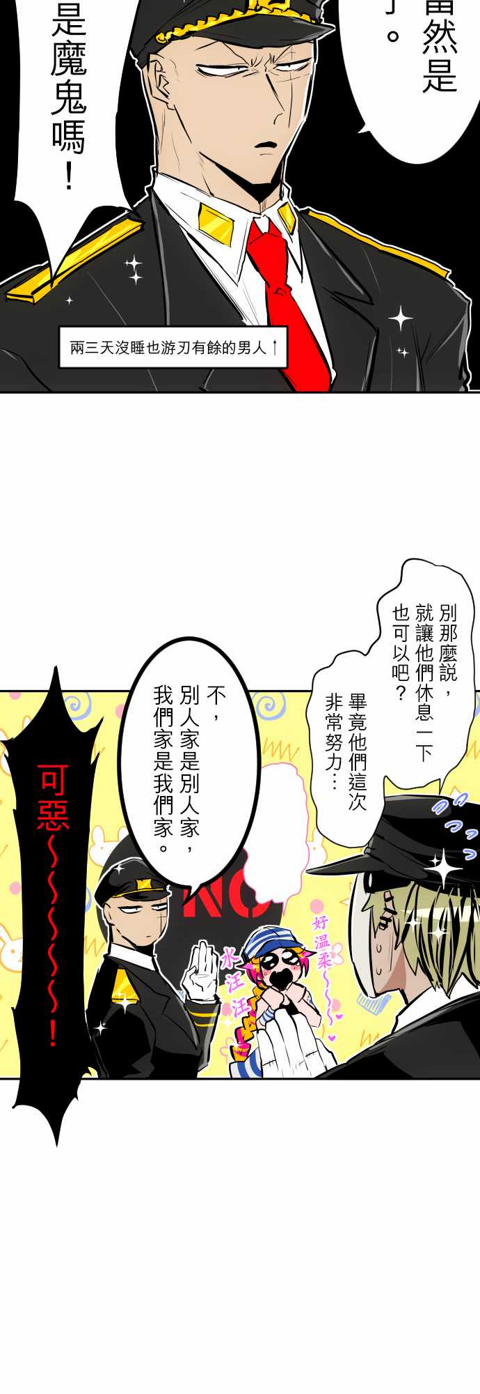 291话3