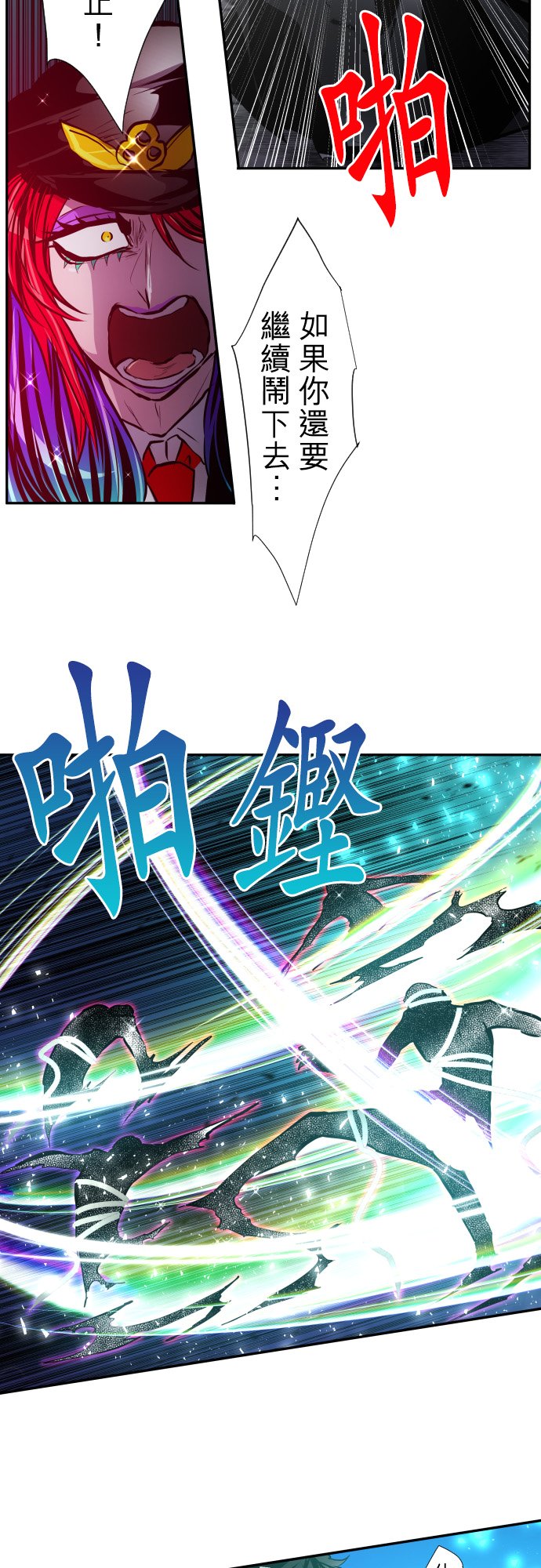 第384话2