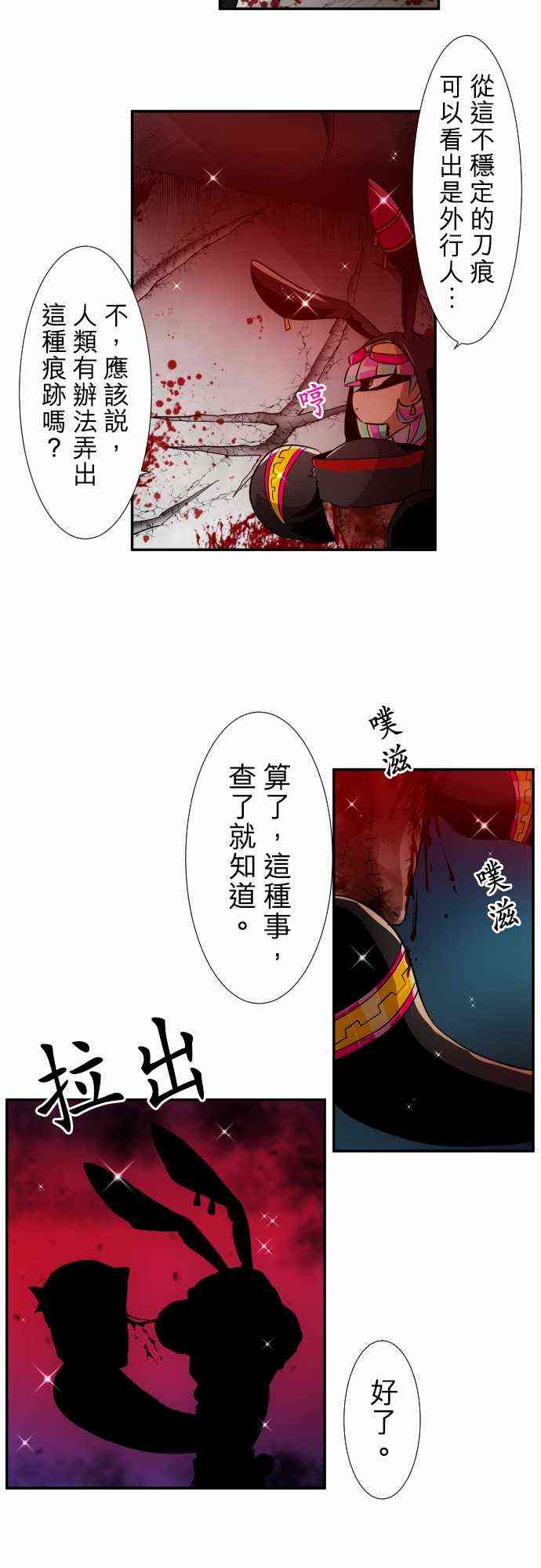 166话1