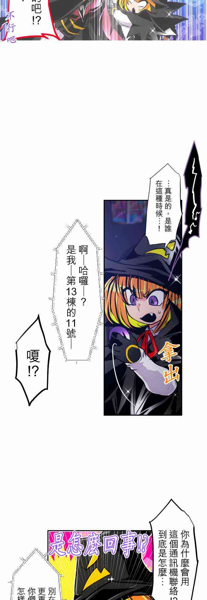 305话4