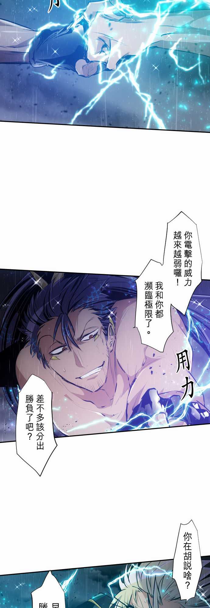 288话4