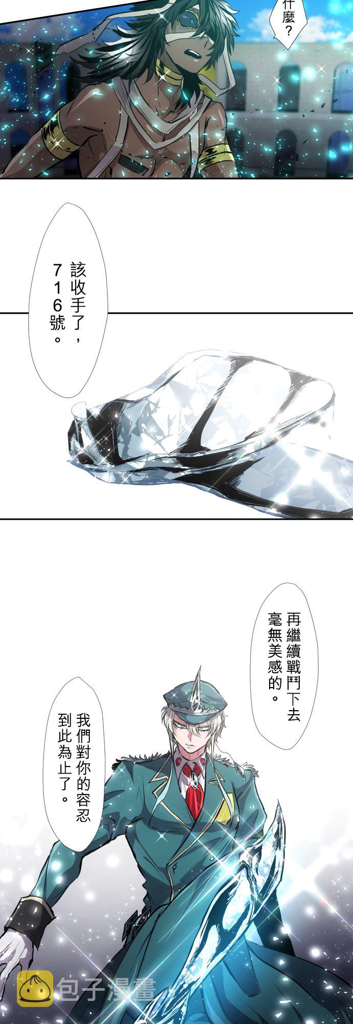 第384话3