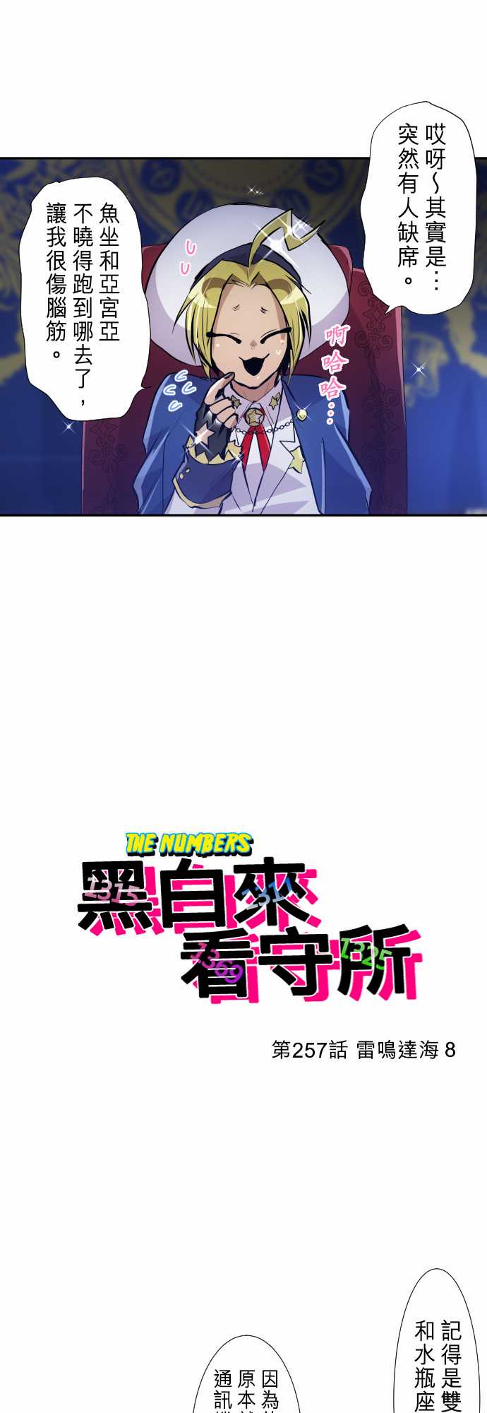 282话1