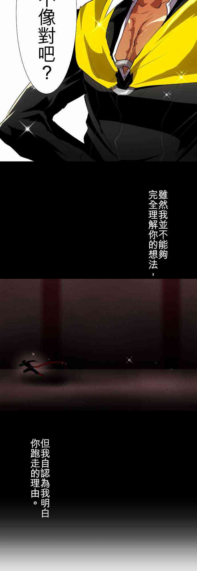110话0
