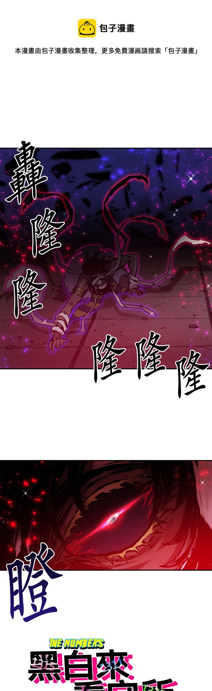 第383话0