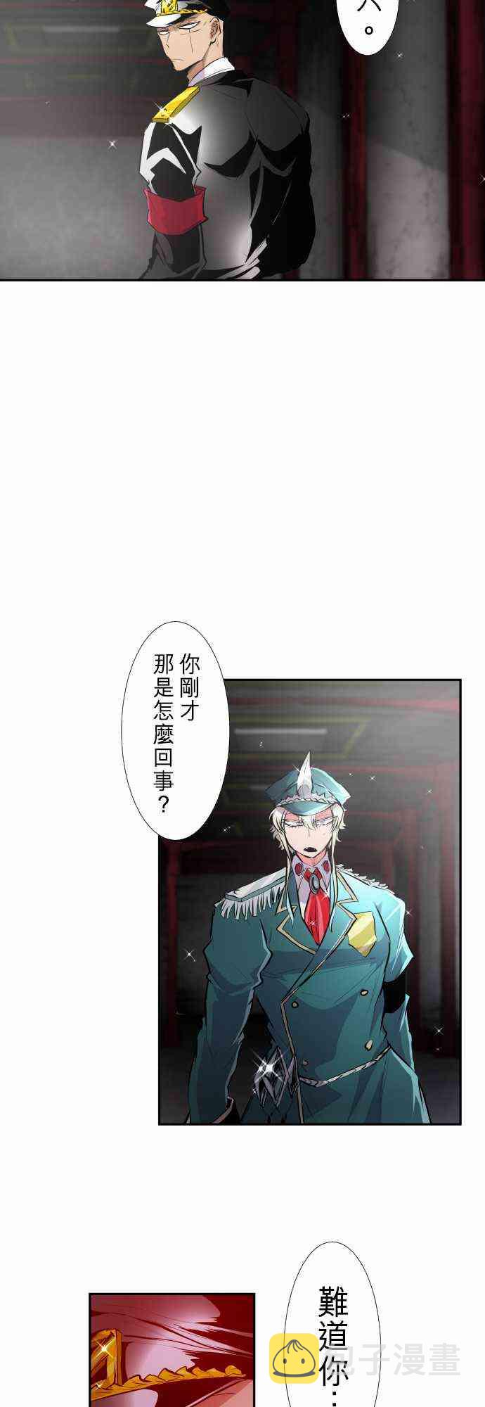 248话1