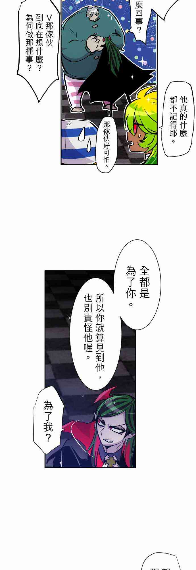 315话4