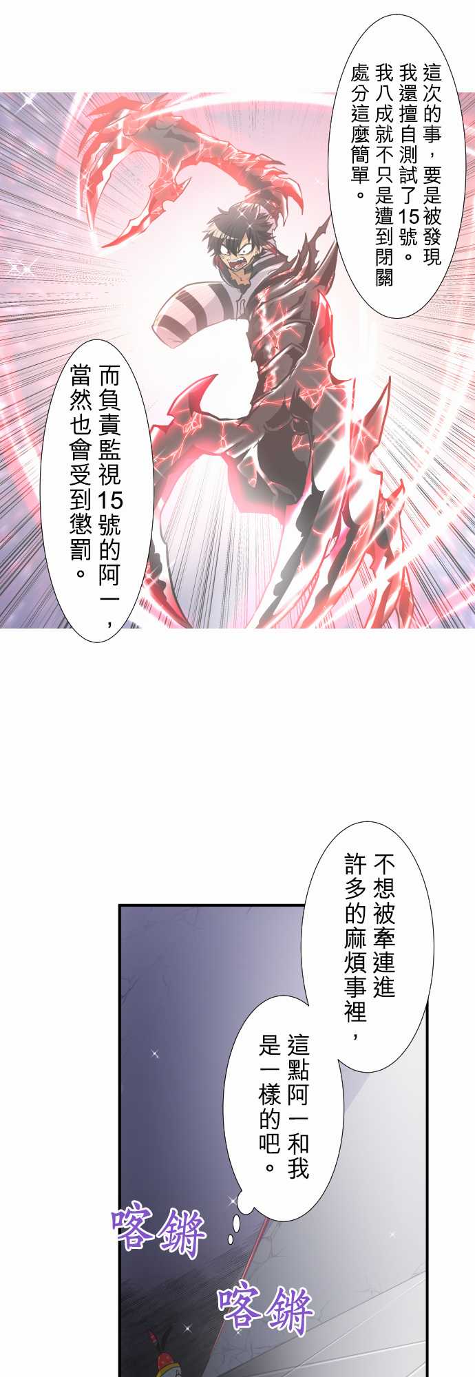 195话2