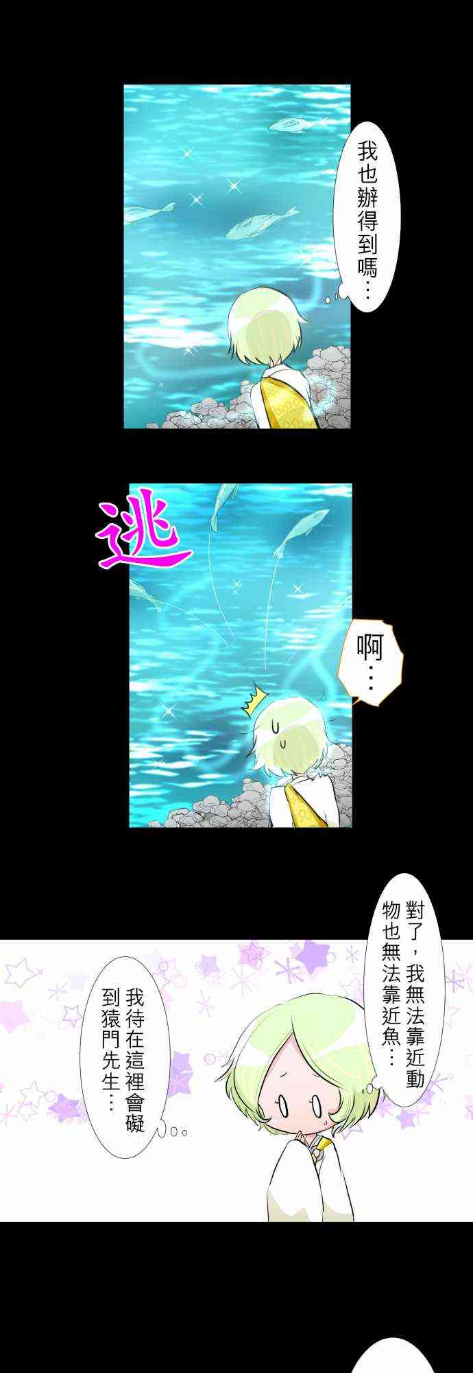 130话4