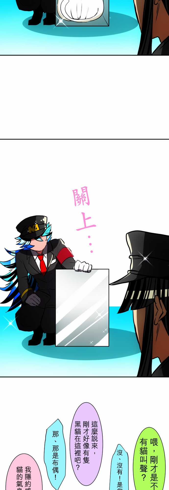 85话4