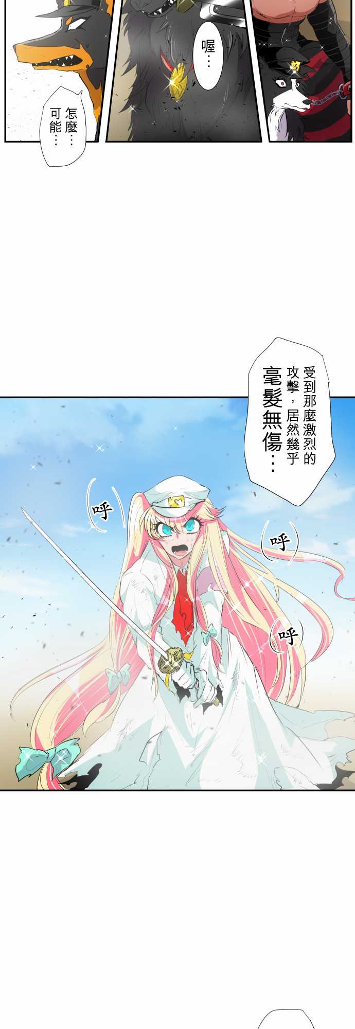 219话3