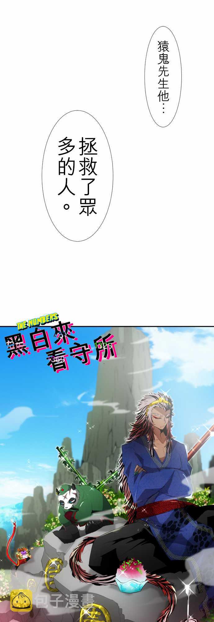 140话2