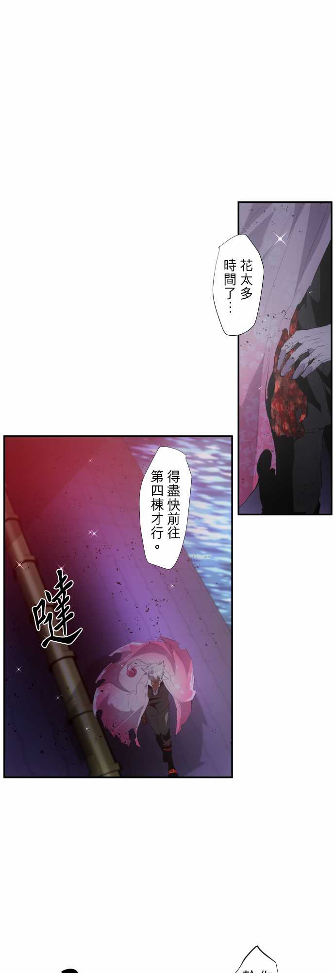 228话0